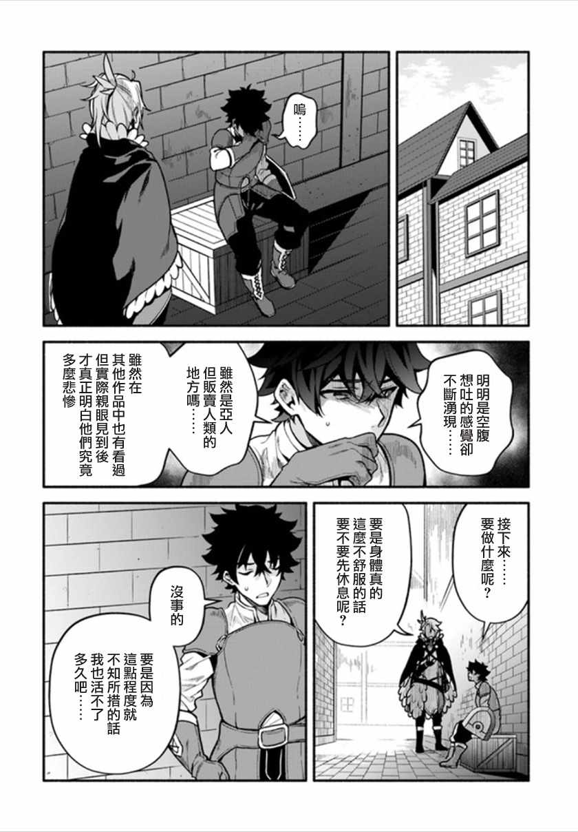 第24话5