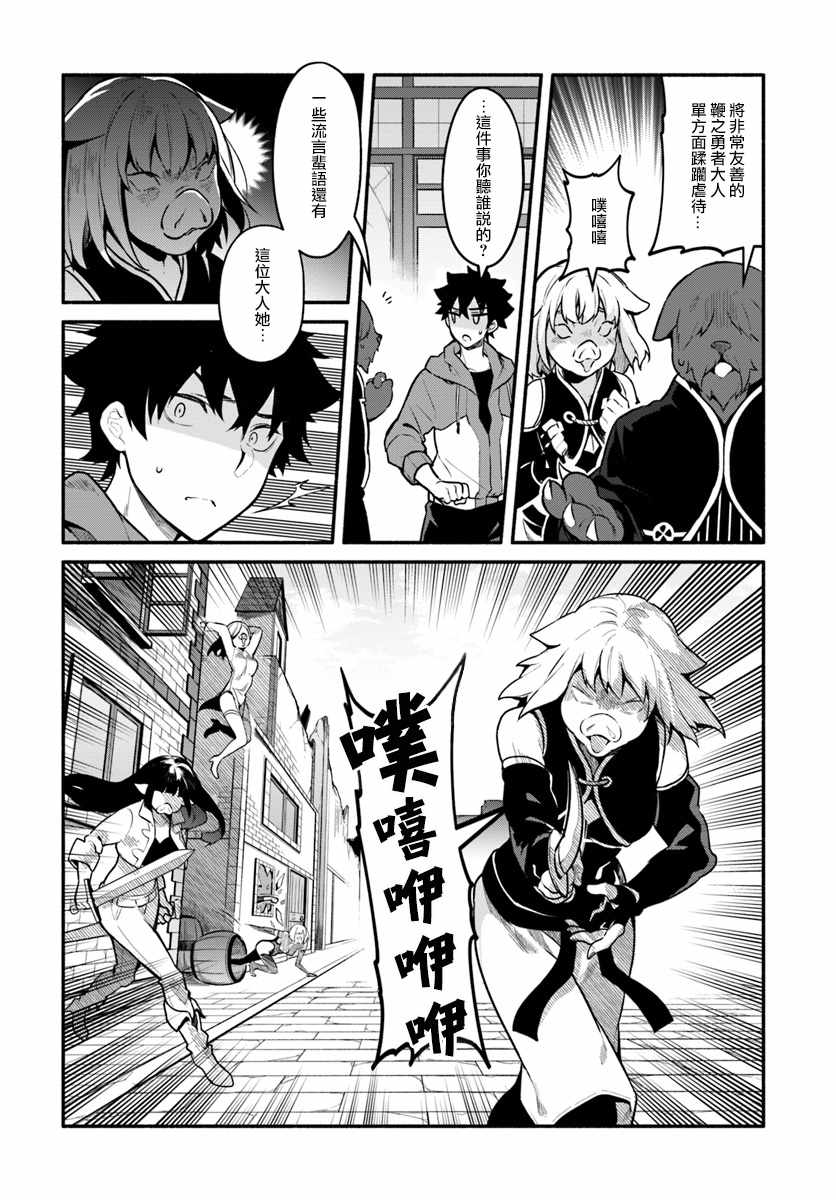 第18话13