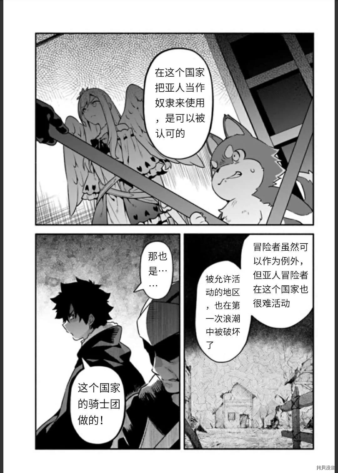 第34话 决斗8