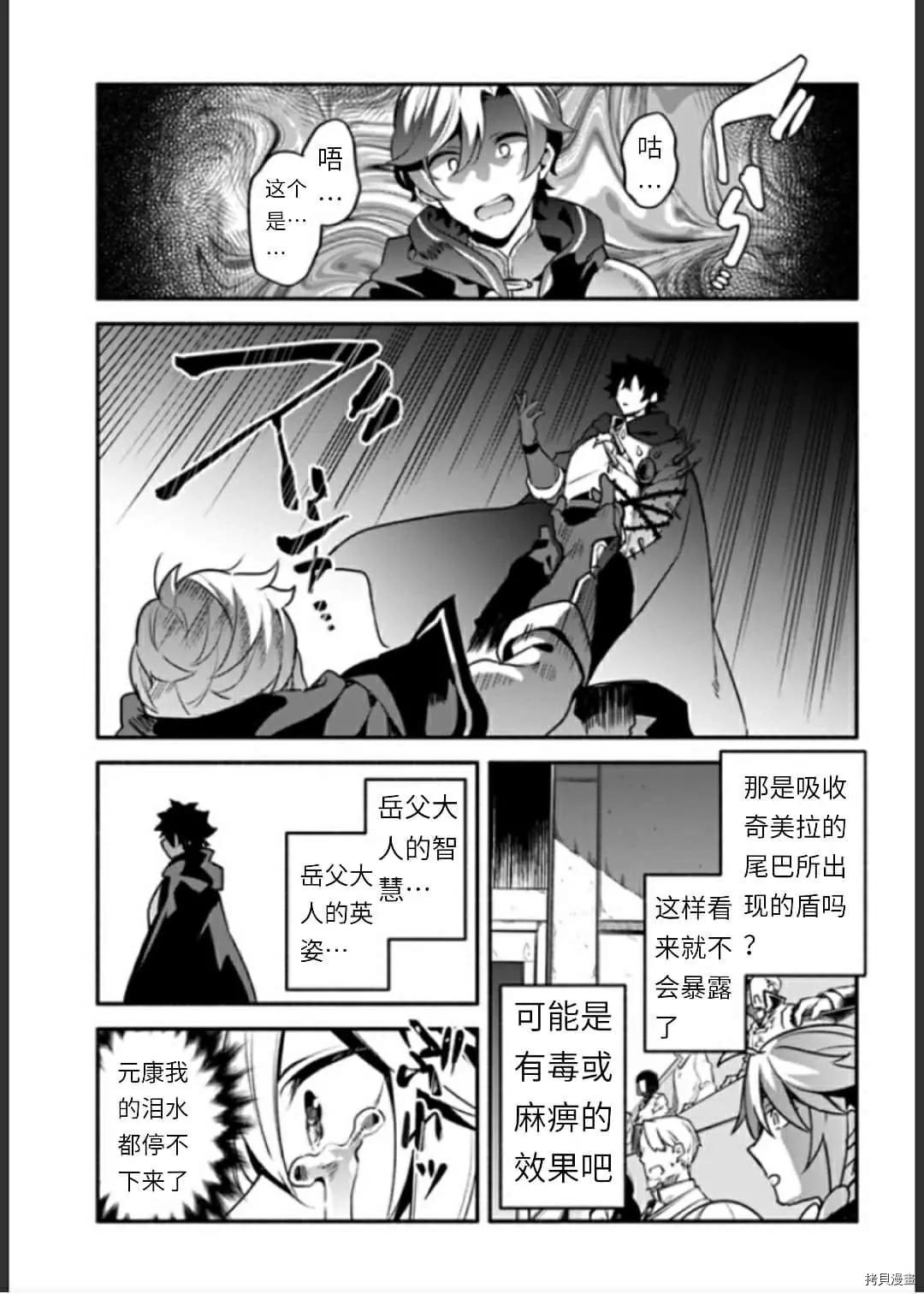 第34话 决斗22