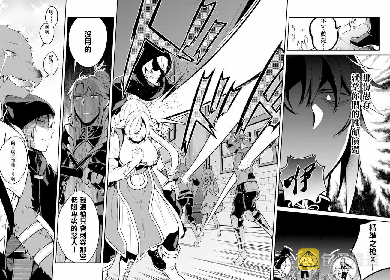 第9话4