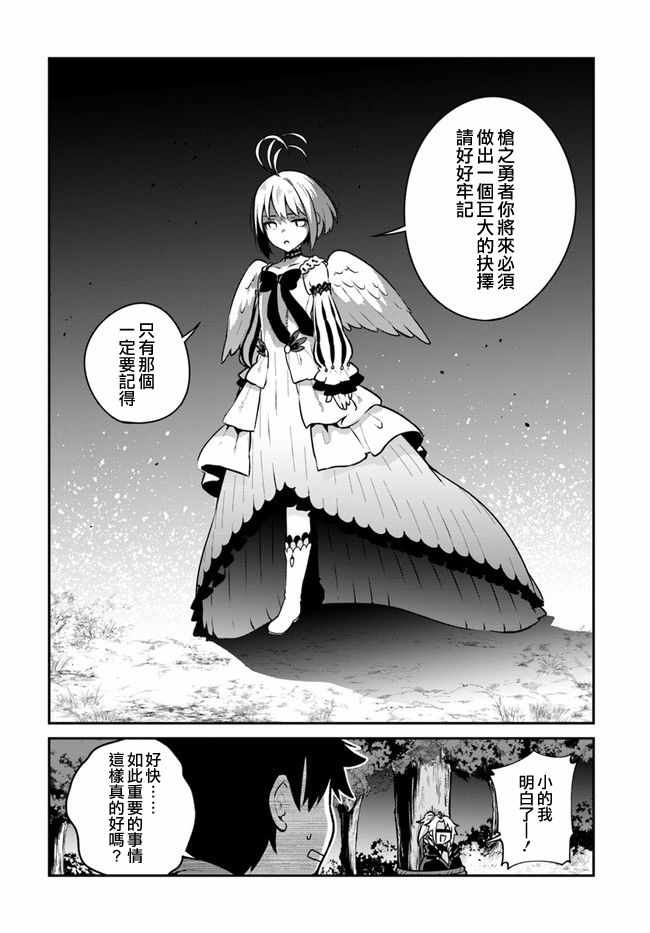 第10话20