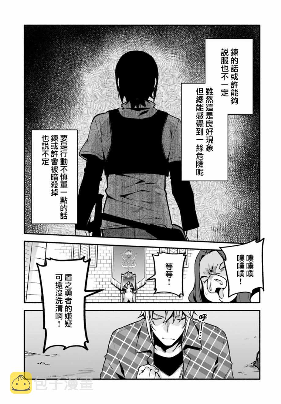 第23话10