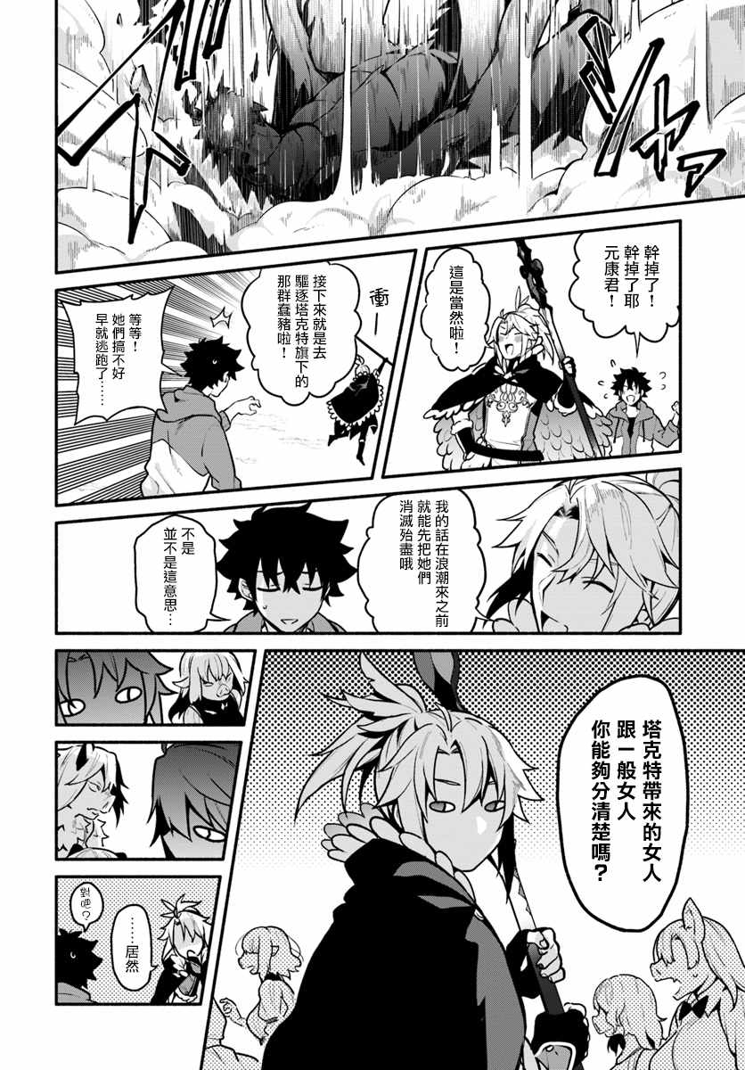 第17话12