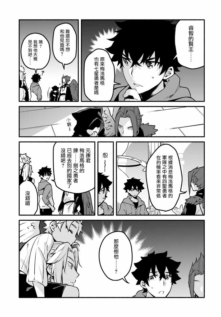 第17话23