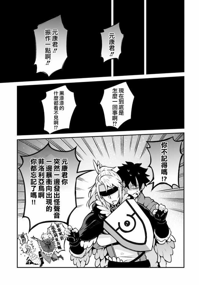 第10话15