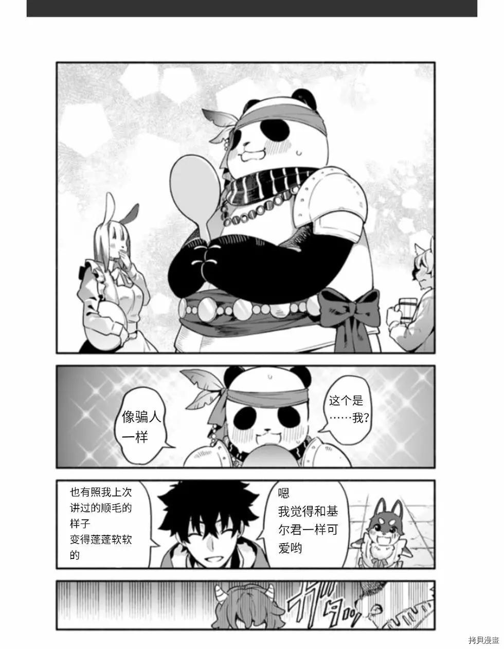 第37话 着饰5