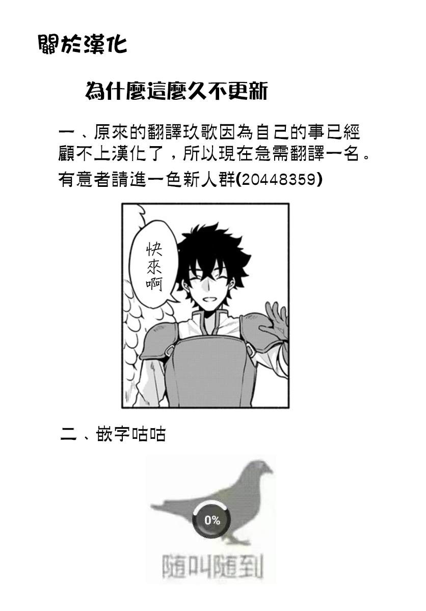 第26话26