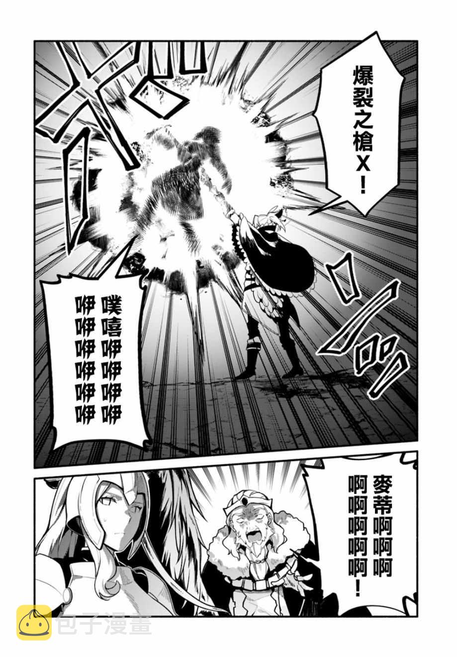 第21话7