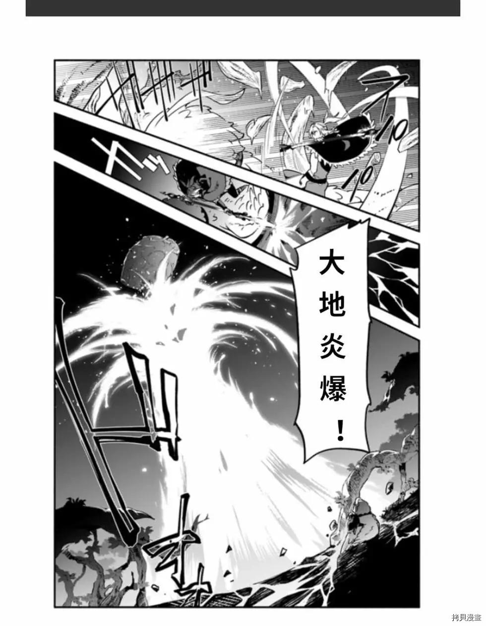 第37话 着饰21