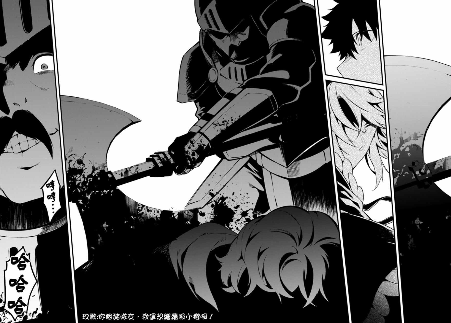 第21话13