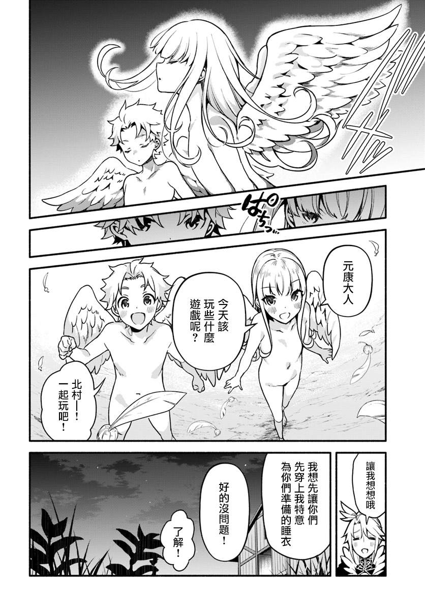 第26话1