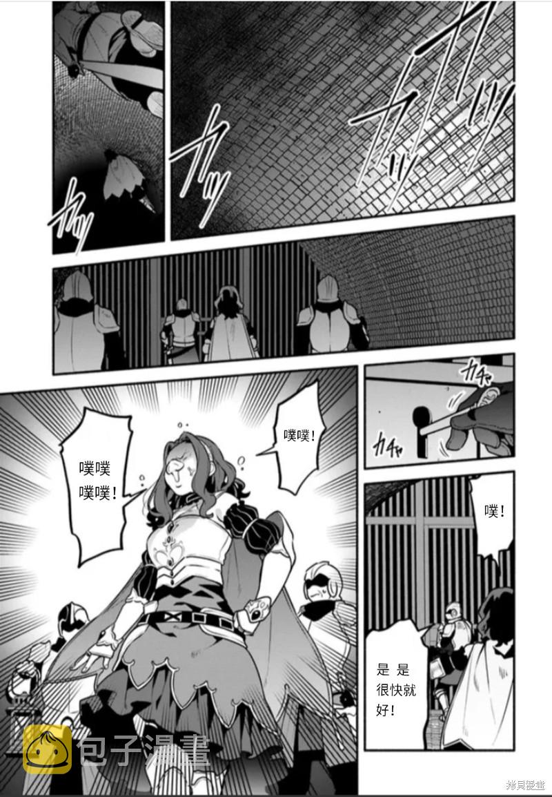 第48话36