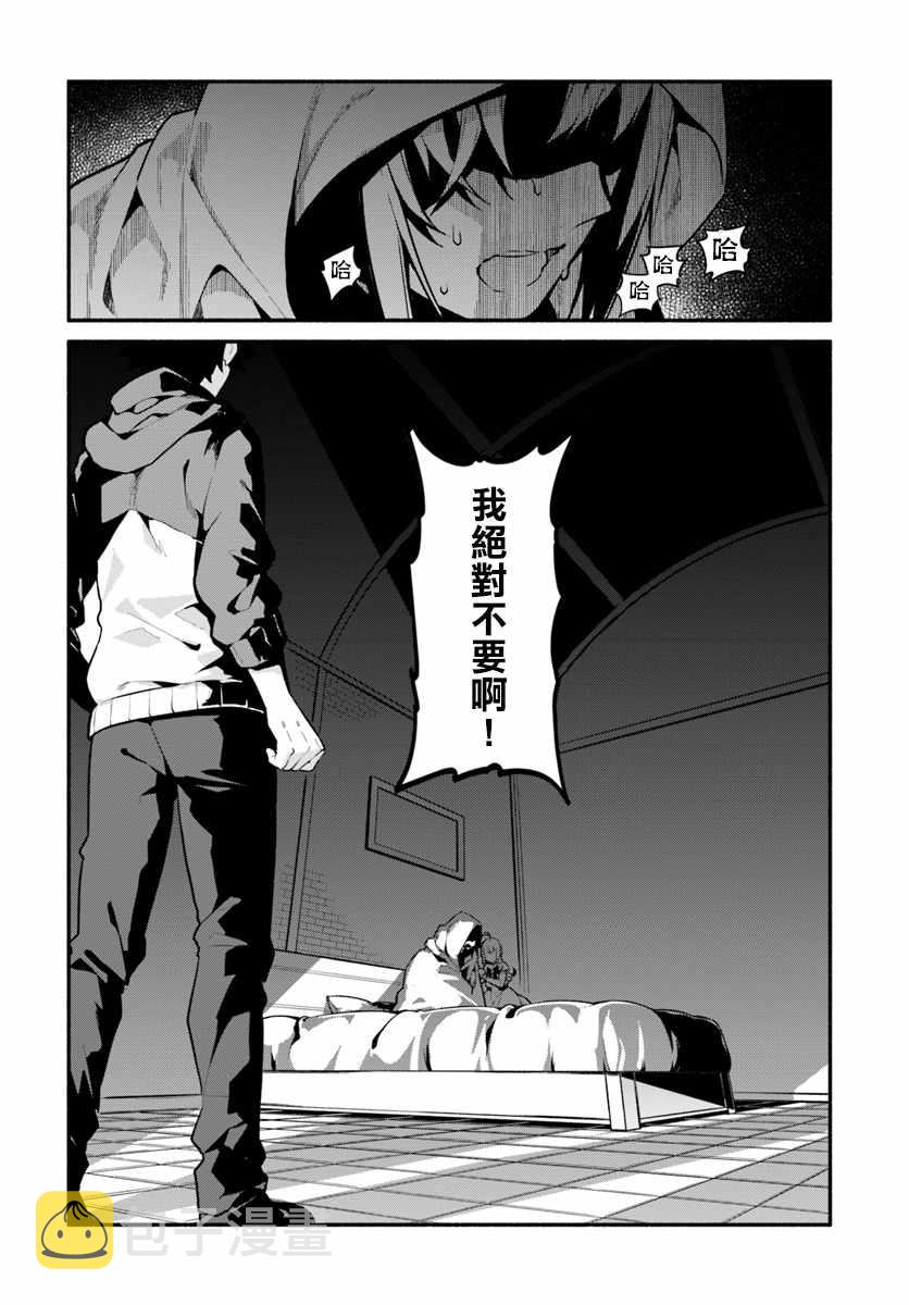 第18话25