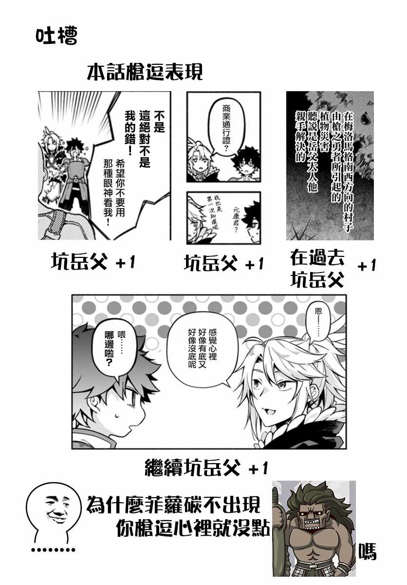 第25话27