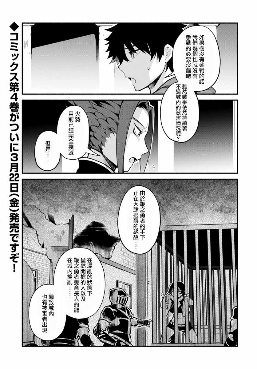 第18话0