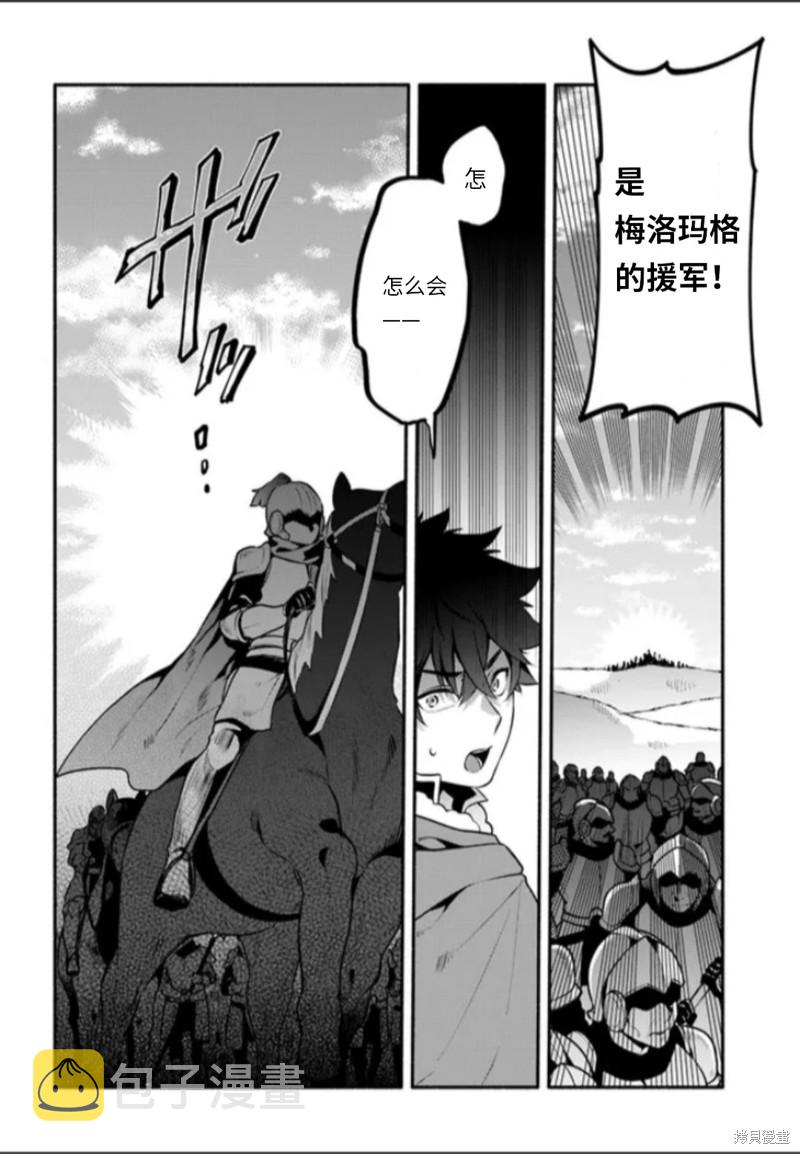 第48话35