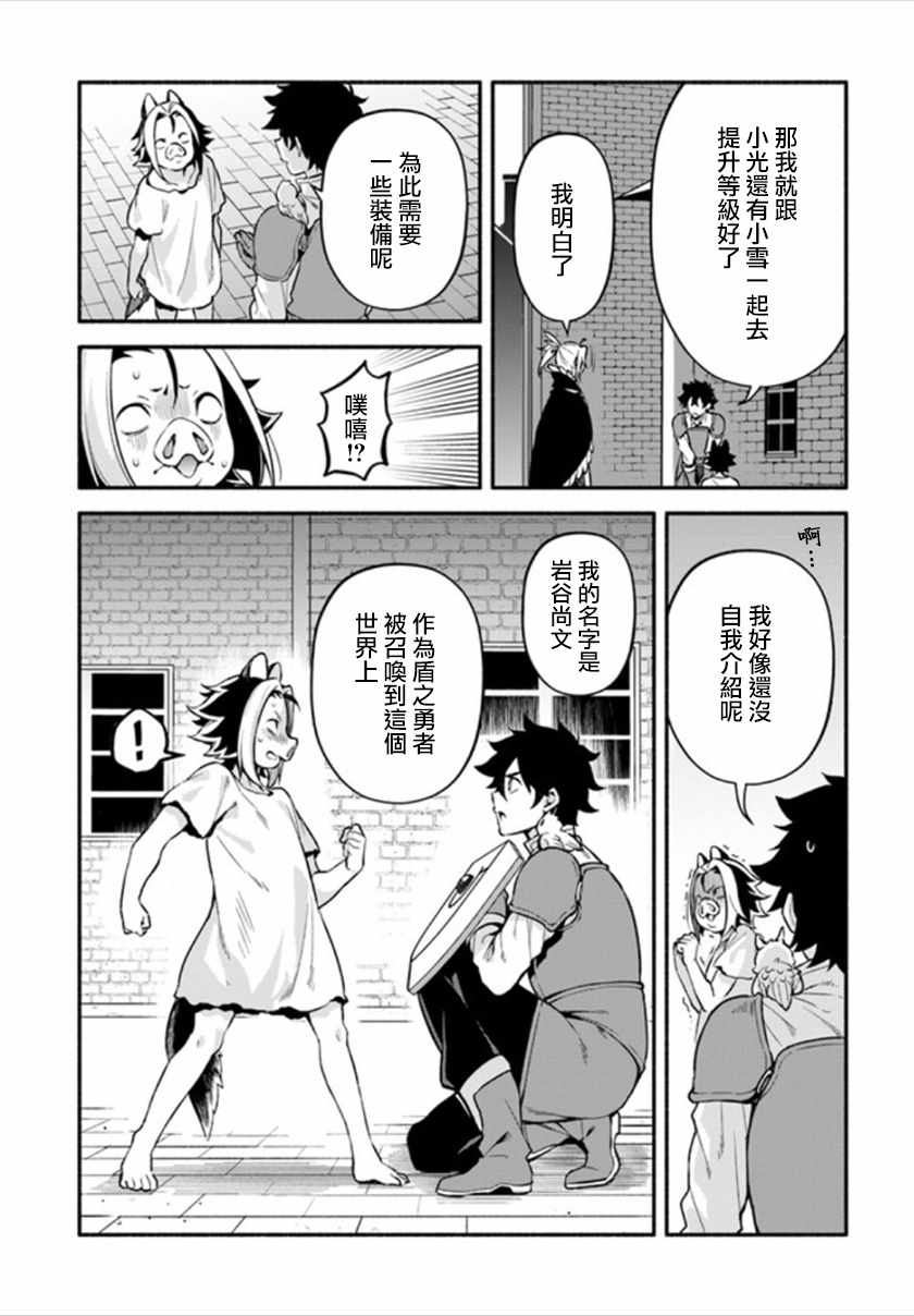 第24话26