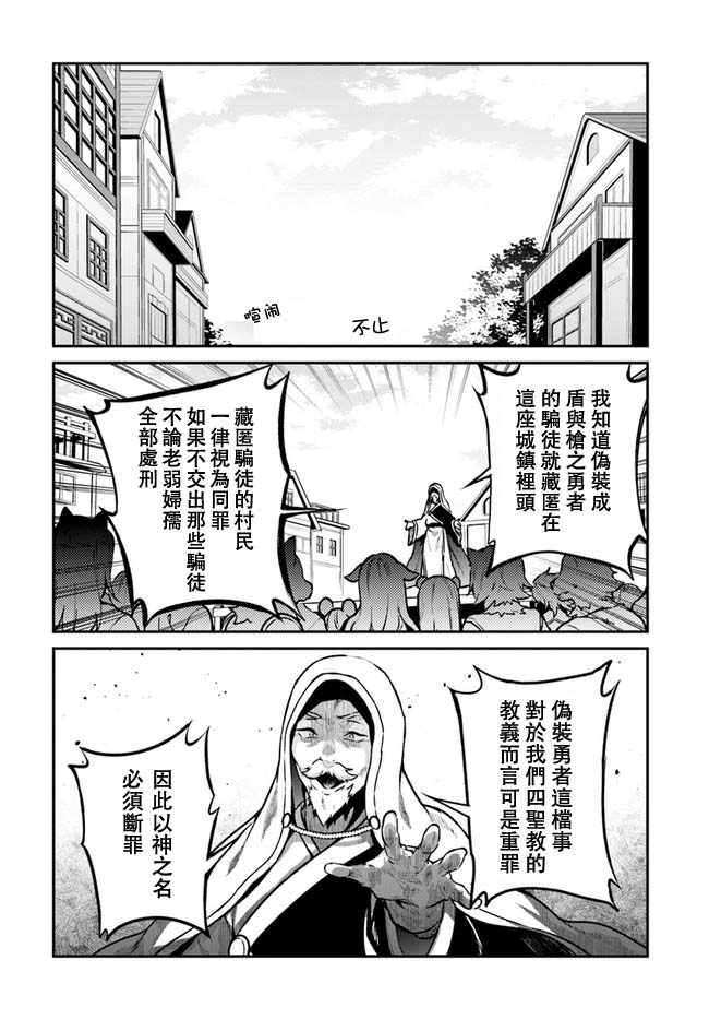 第11话1
