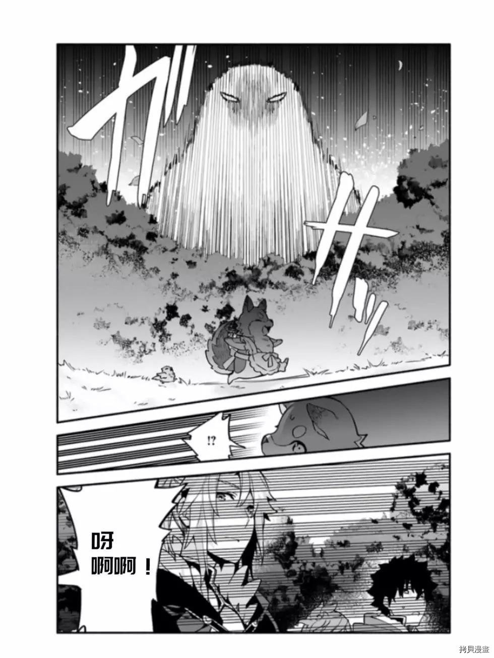 第41话6