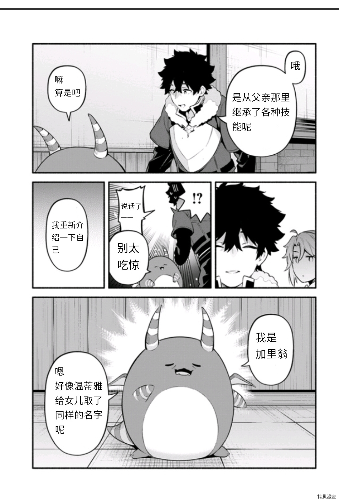 第45话22