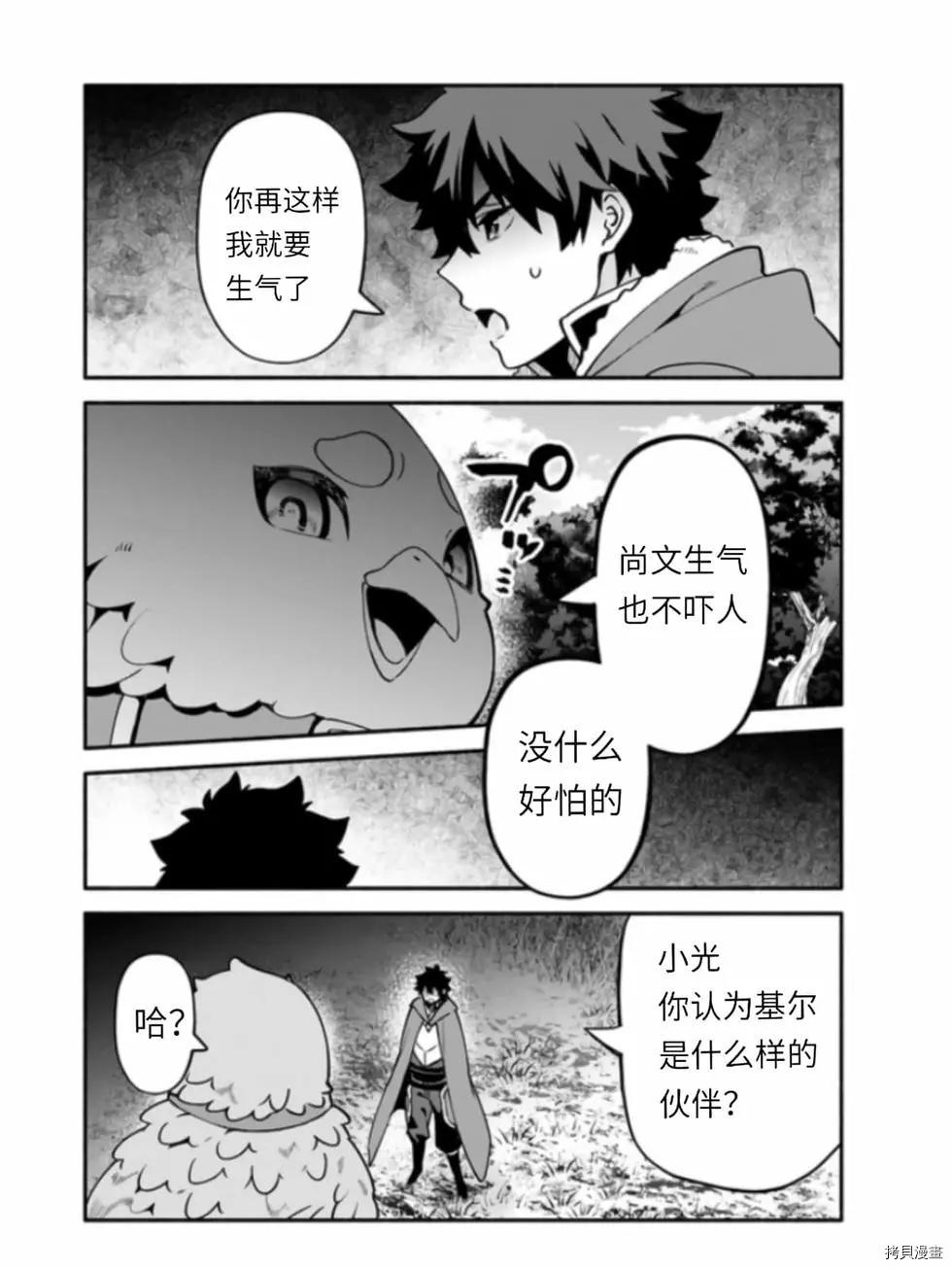 第41话11