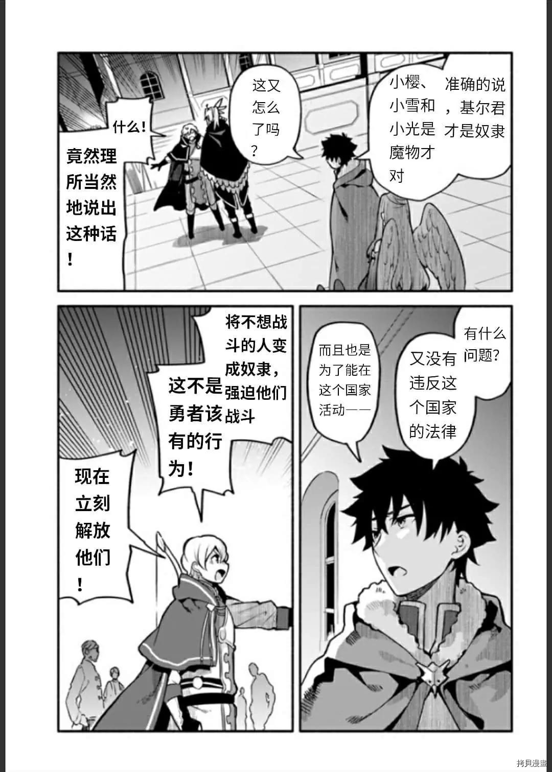 第34话 决斗6