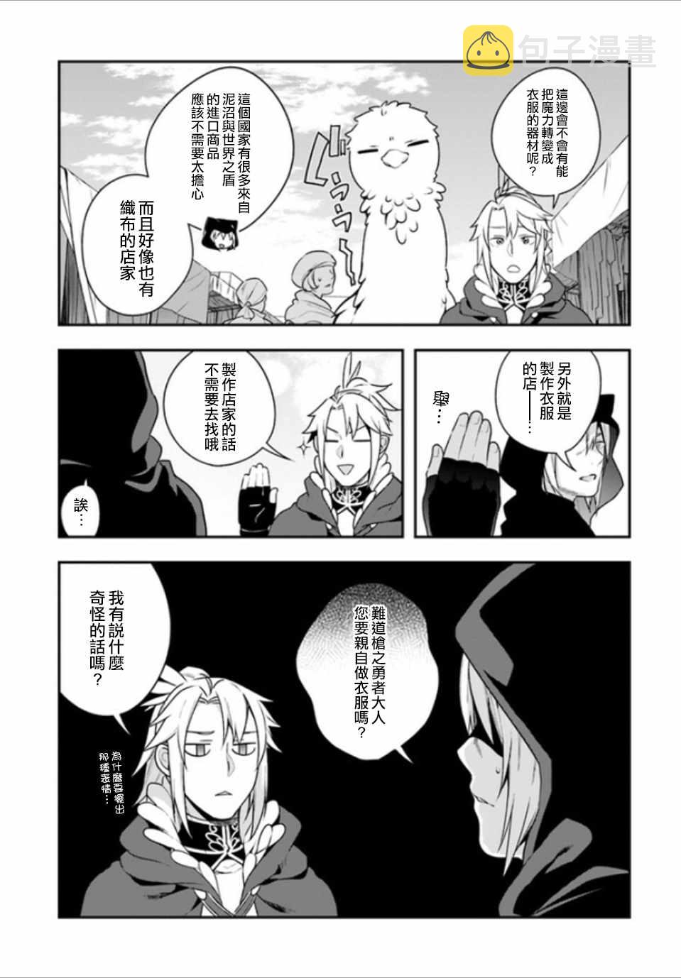 第7话6