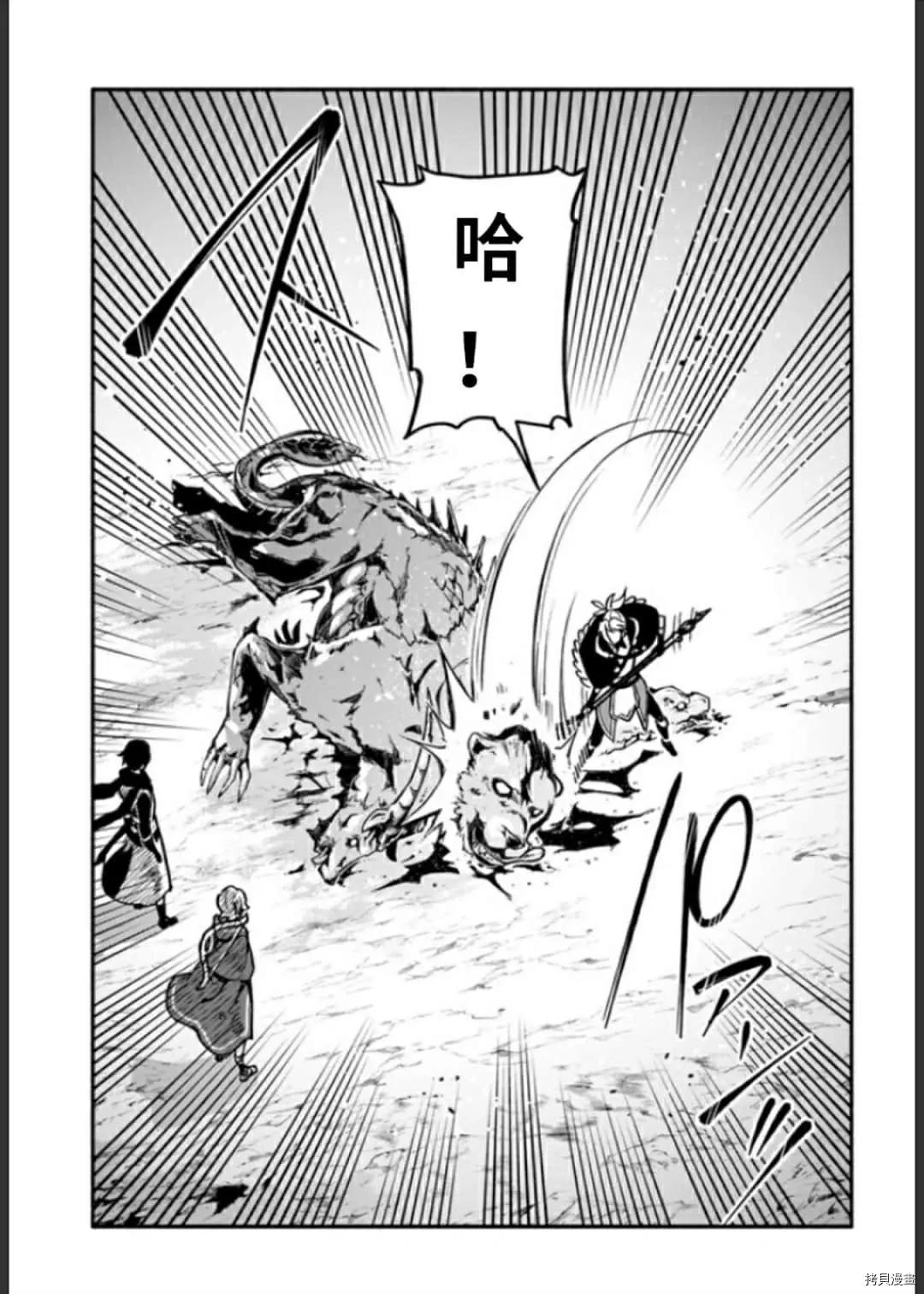 第33话 逃避诱导30