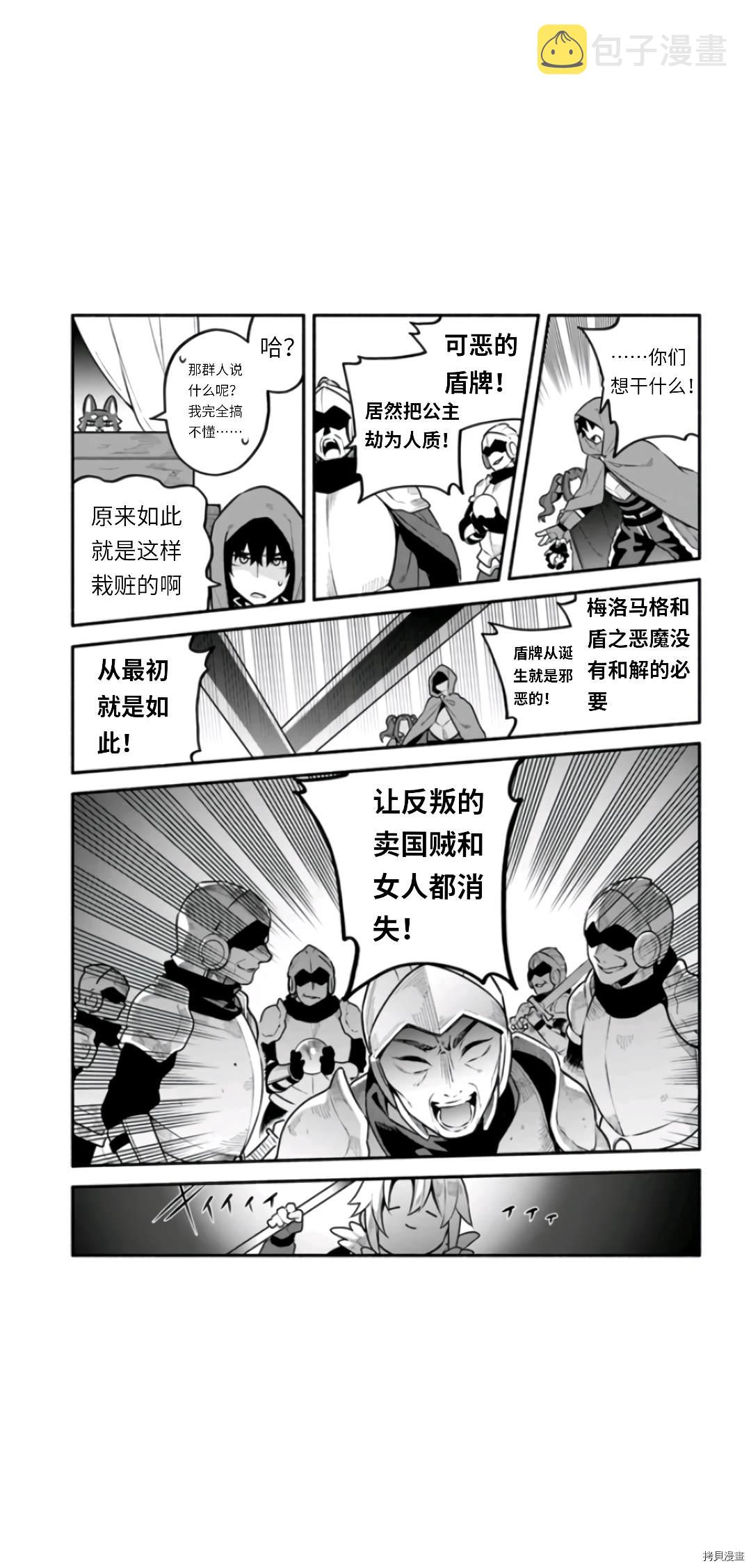 第46话14