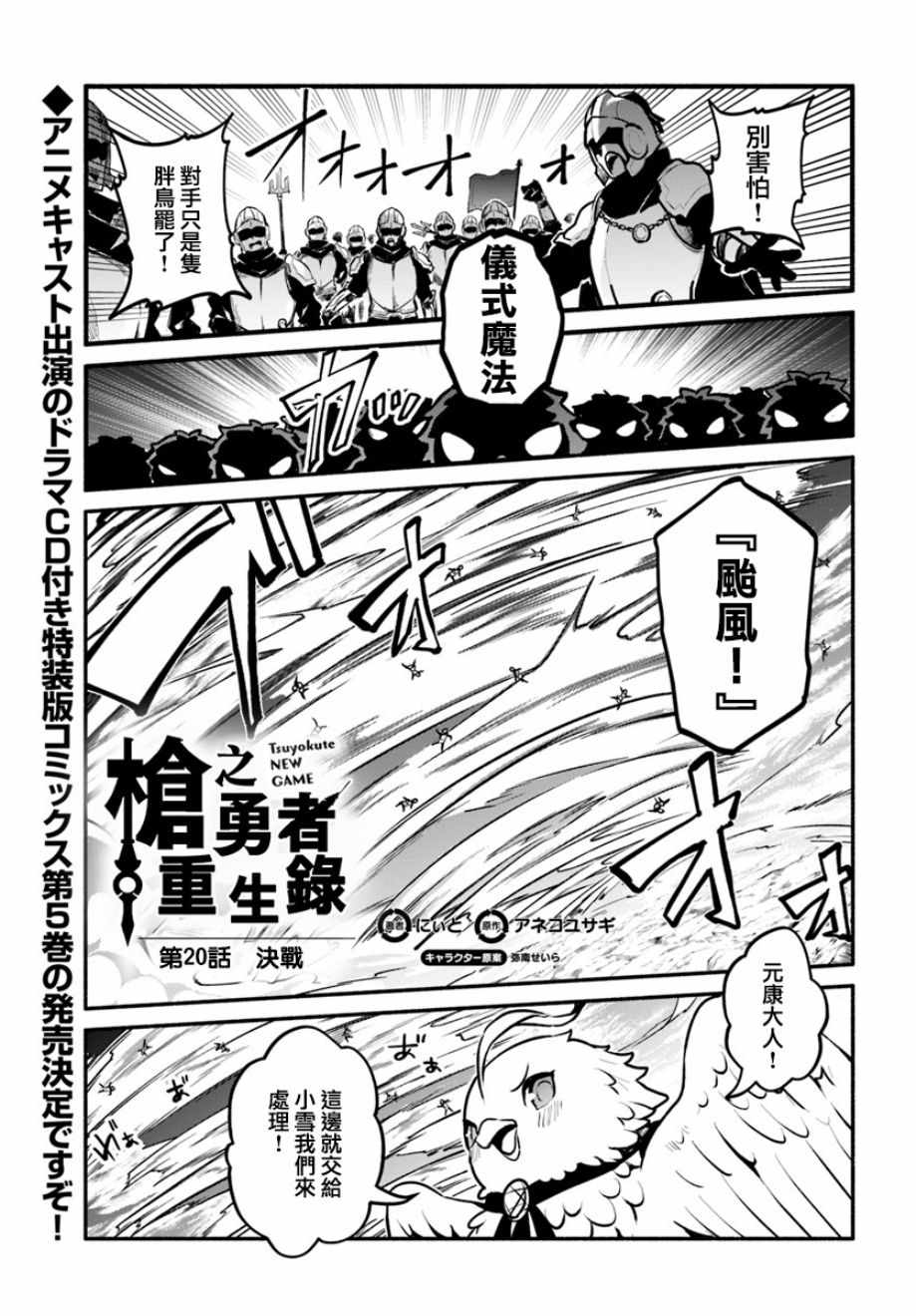 第21话0