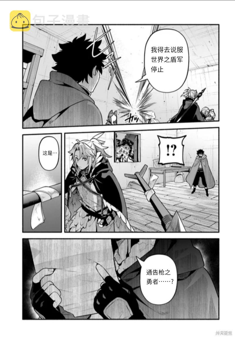 第48话8