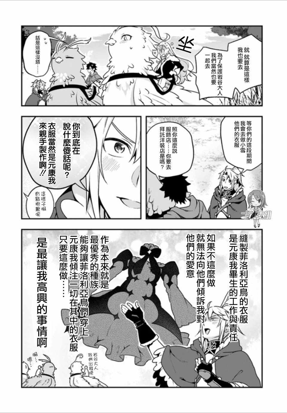 第8话19