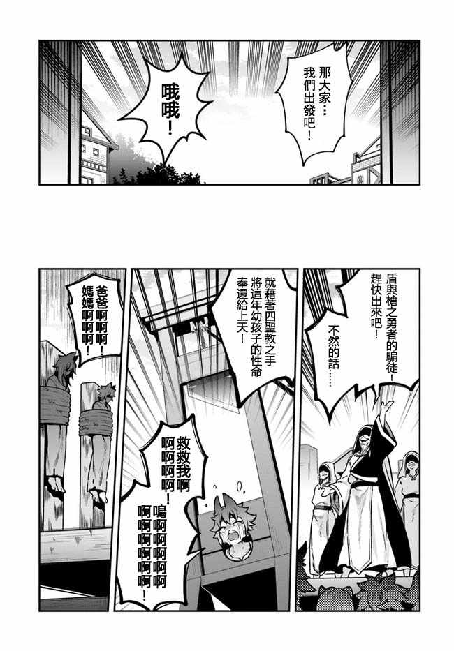 第11话6