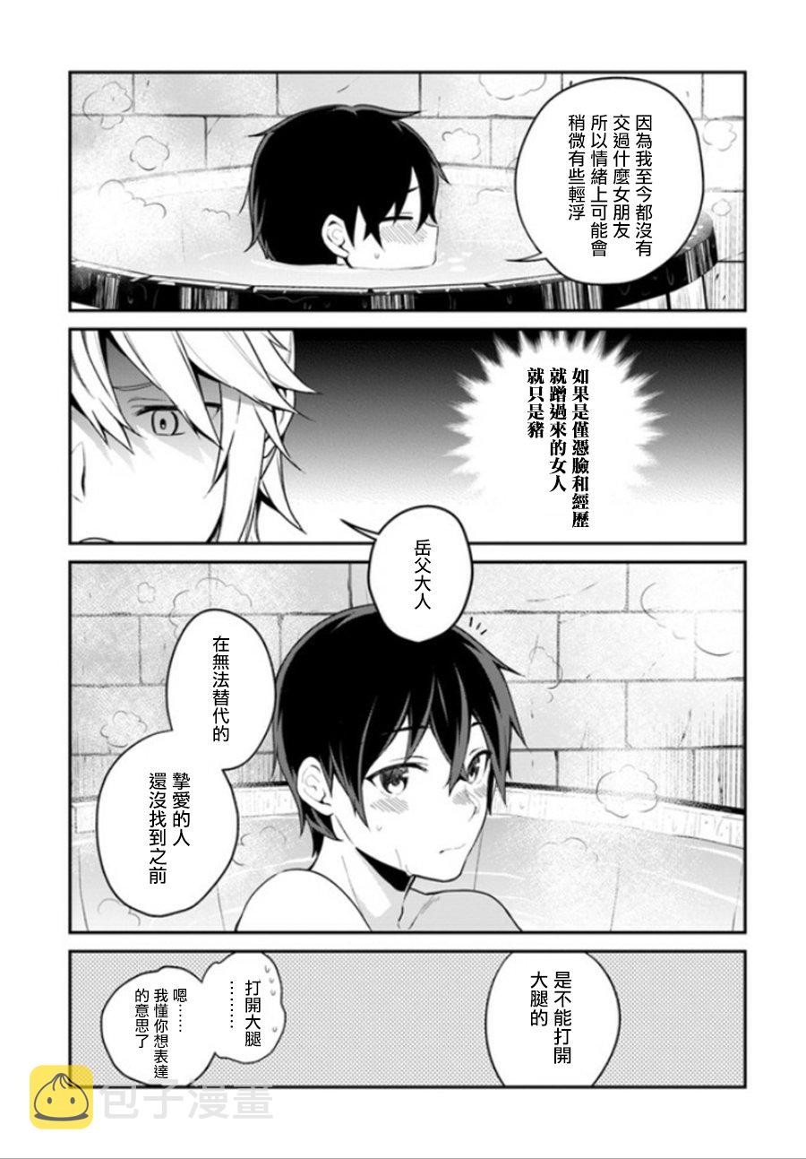 第5话15