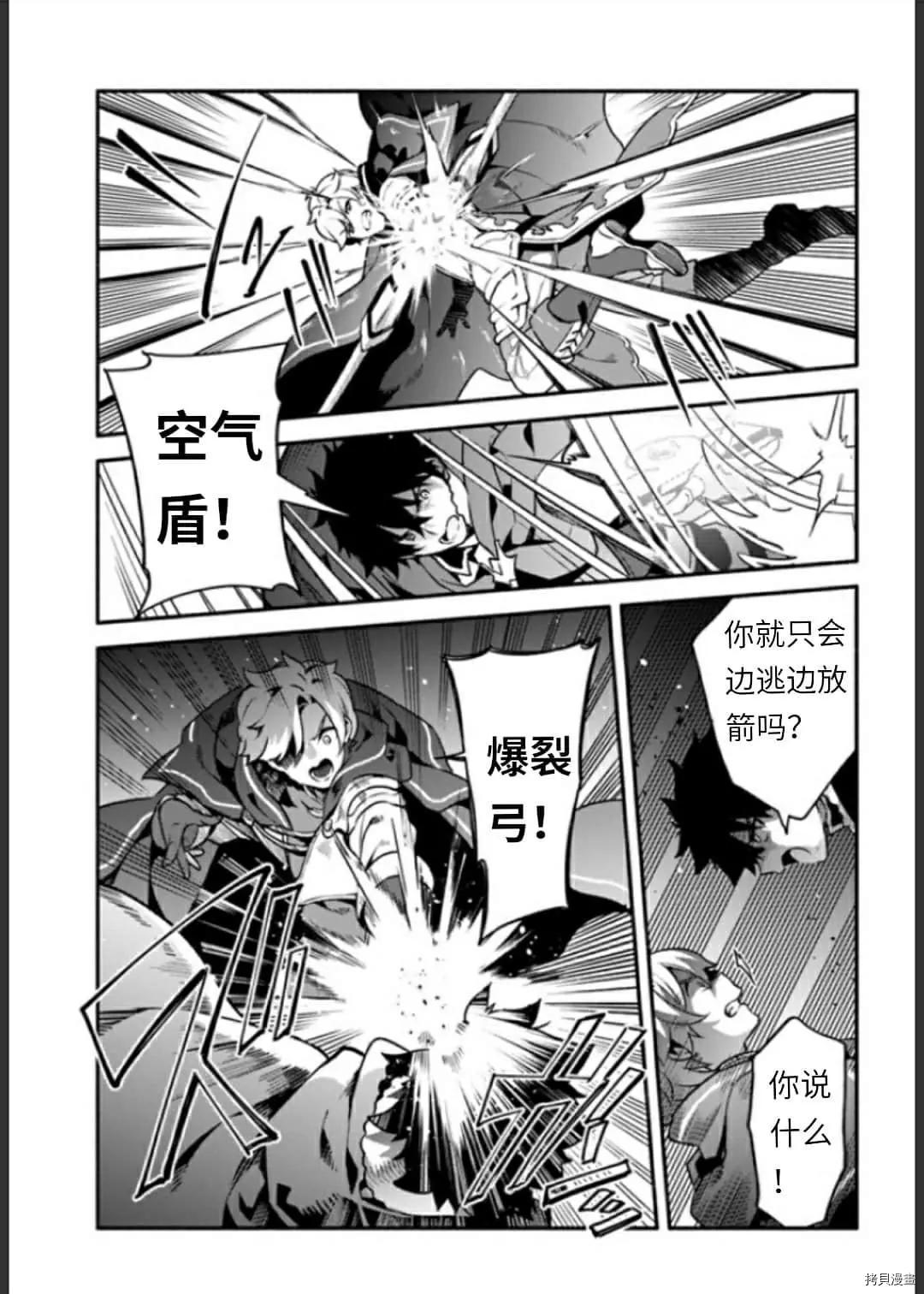 第34话 决斗20