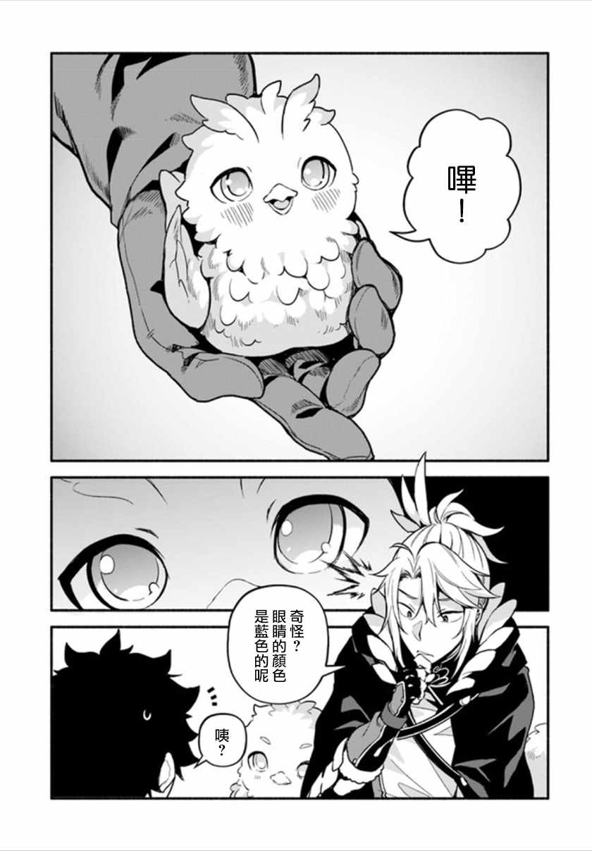 第24话18