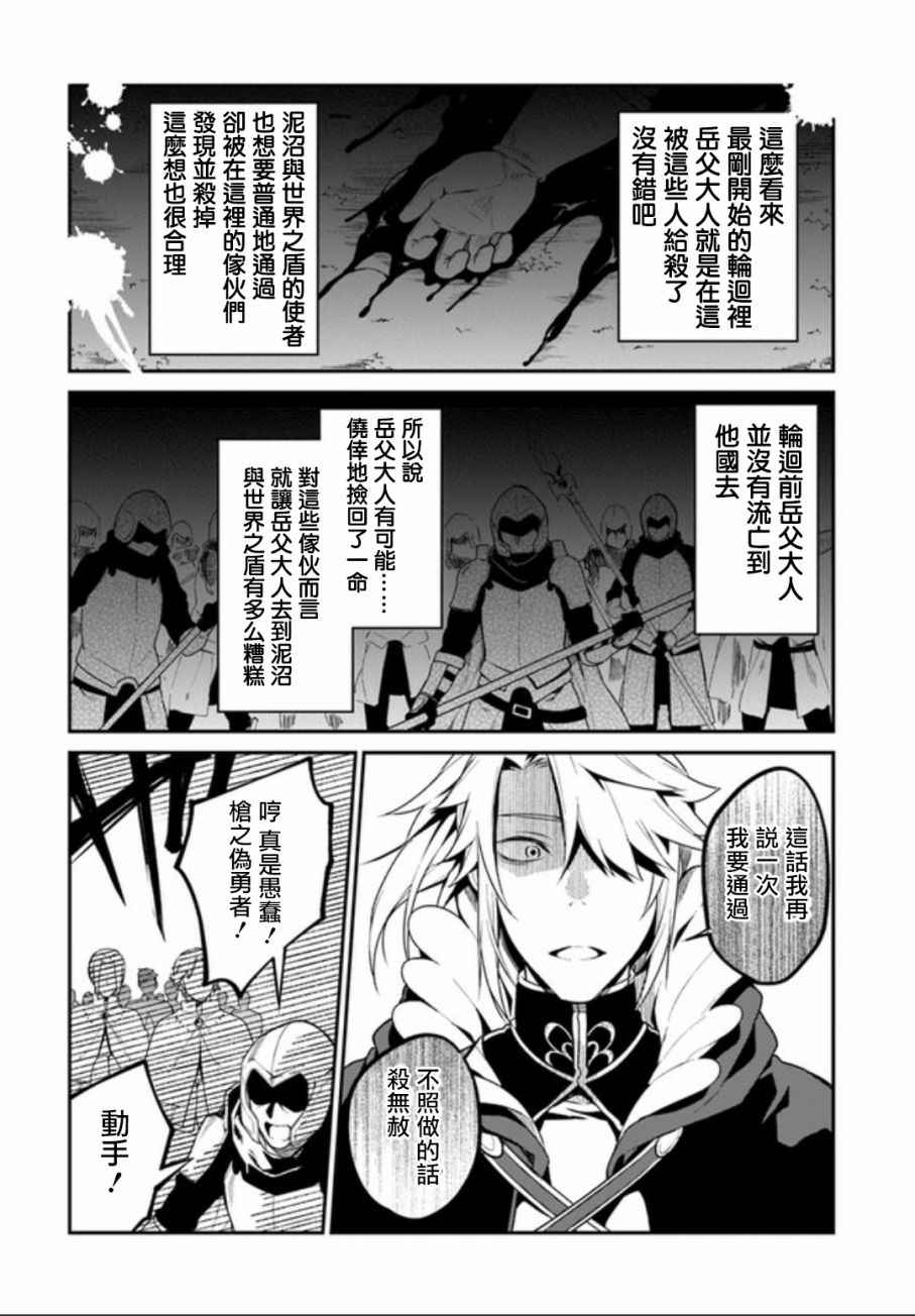 第4话33