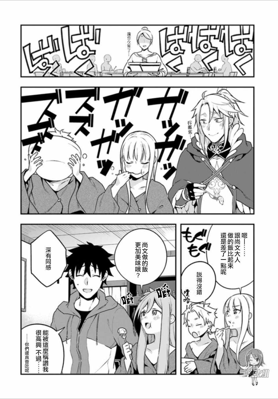 第8话9