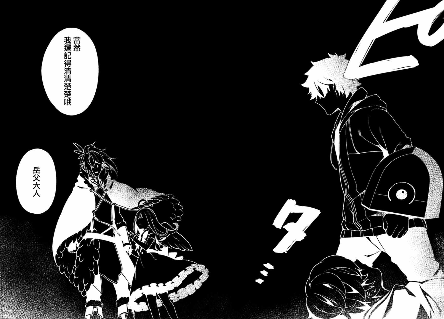 第21话19