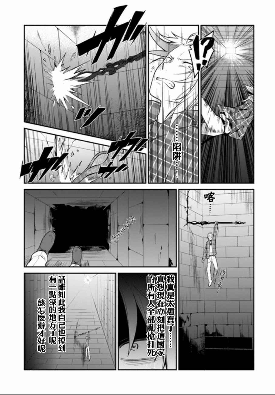 第4话8