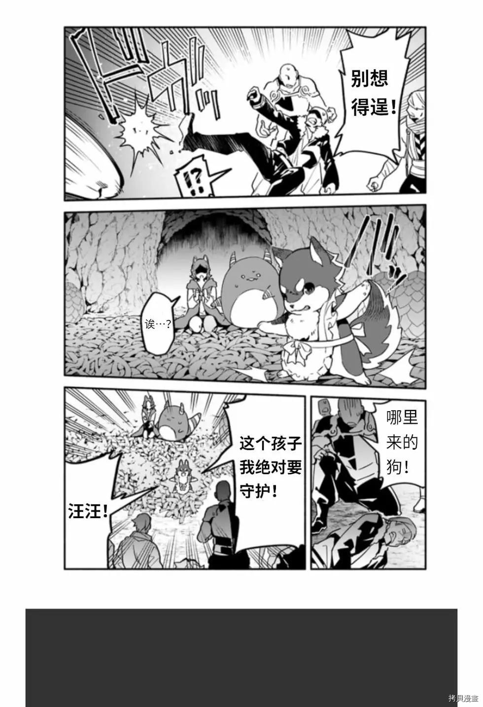 第39话 光地9