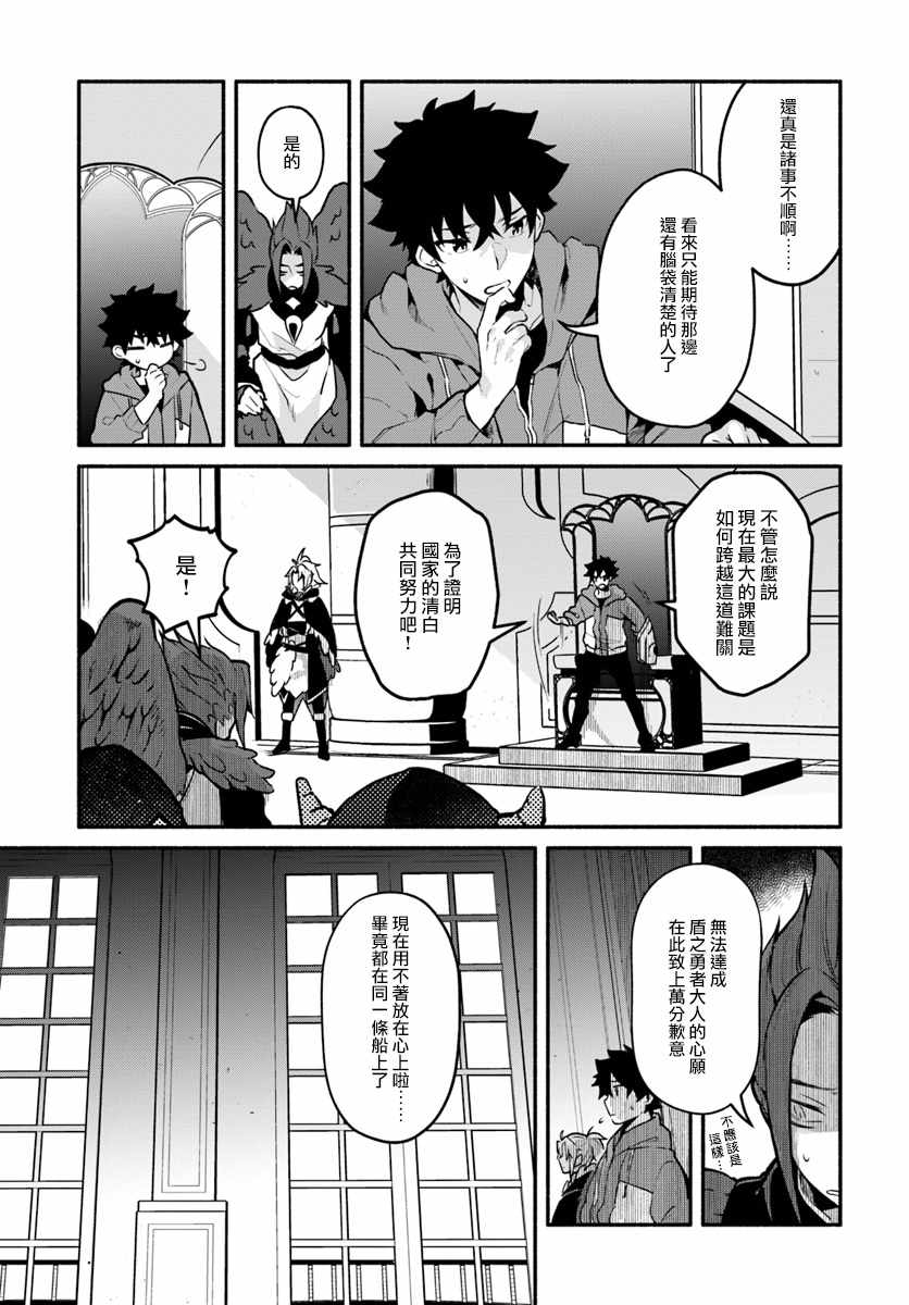 第18话22