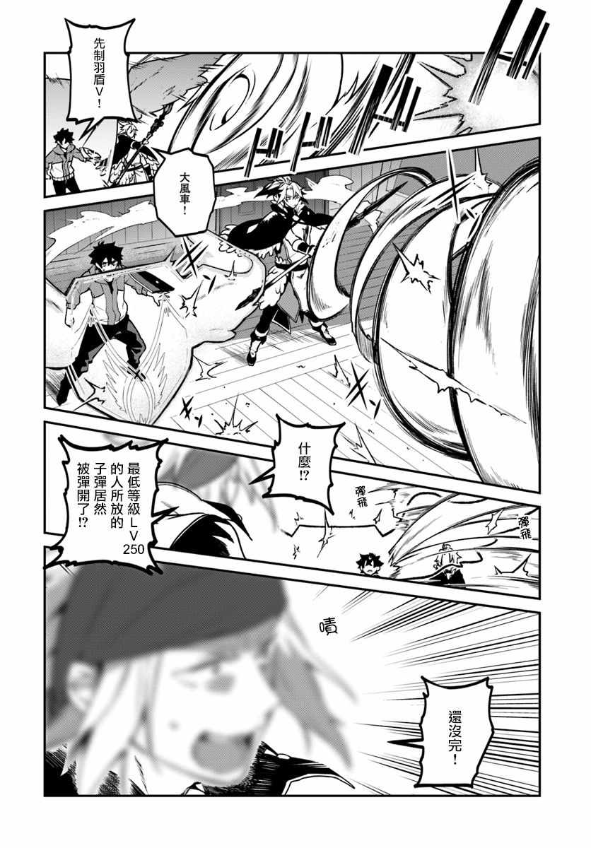 第16话16