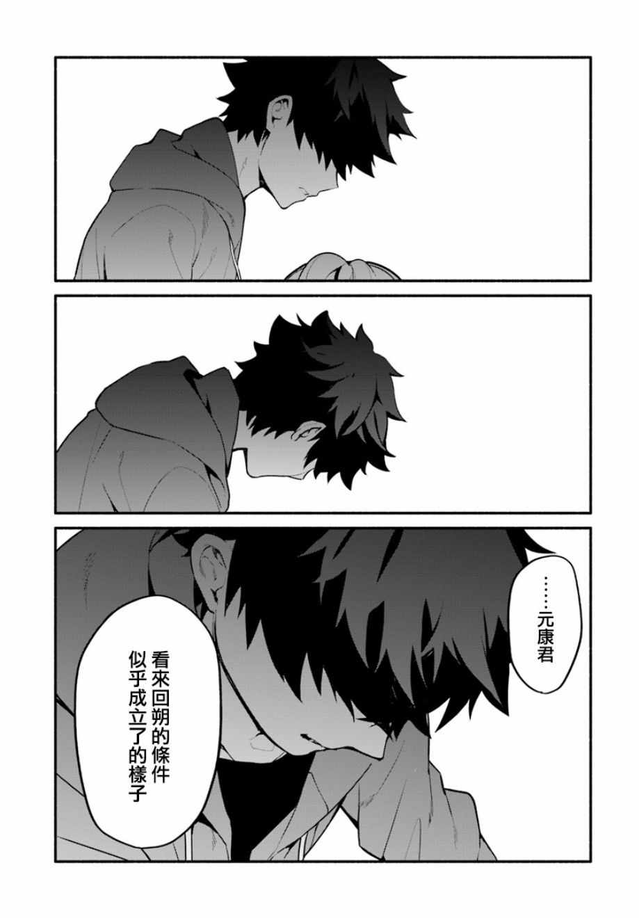第21话15