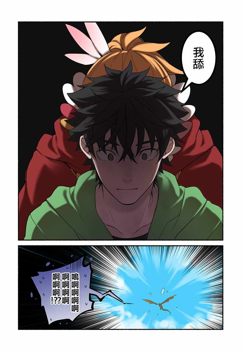 第19话2