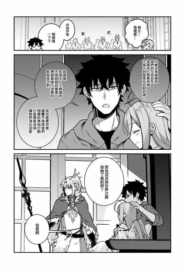 第13话22