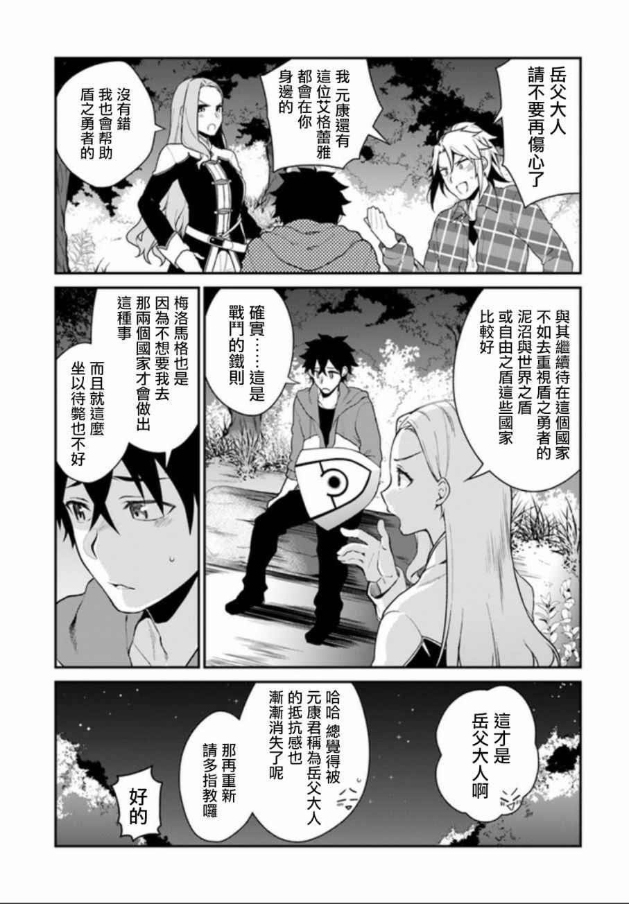 第4话28