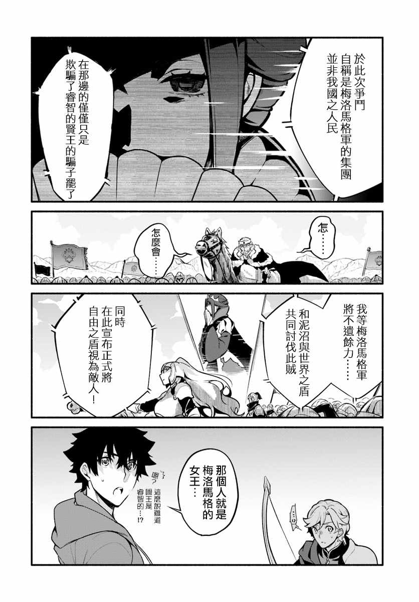 第20话21
