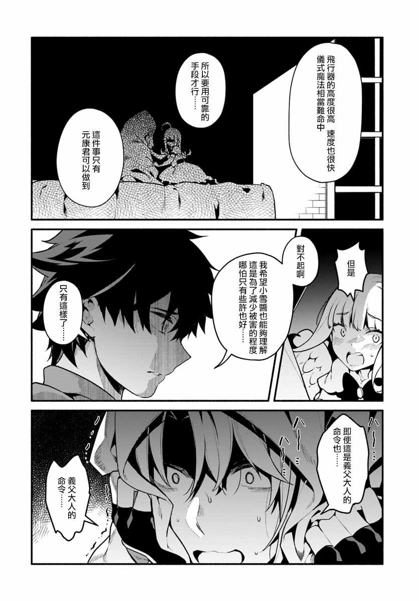 第18话27